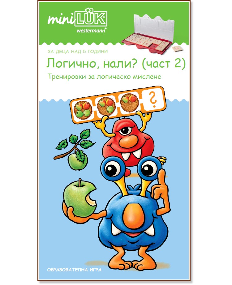 �������: �������, ����? - ���� 2 - ������ �����