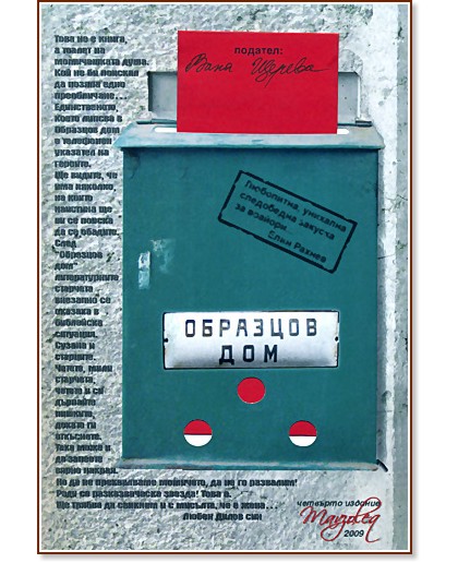 �������� ��� - ����� 1 - ���� ������ - �����