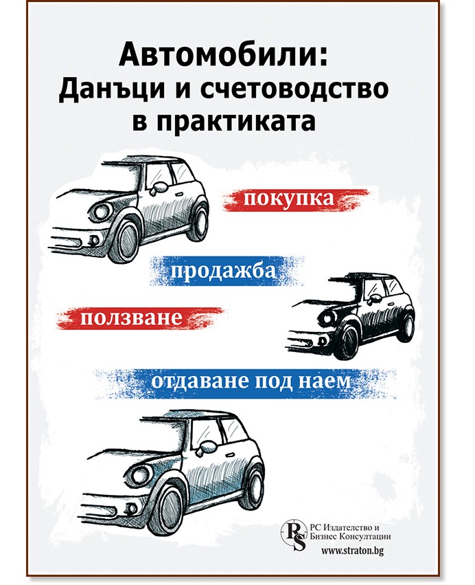 ����������: ������ � ������������ � ���������� - ��� ������ - �����