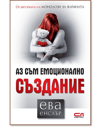 �� ��� ����������� �������� - ��� ������ - �����