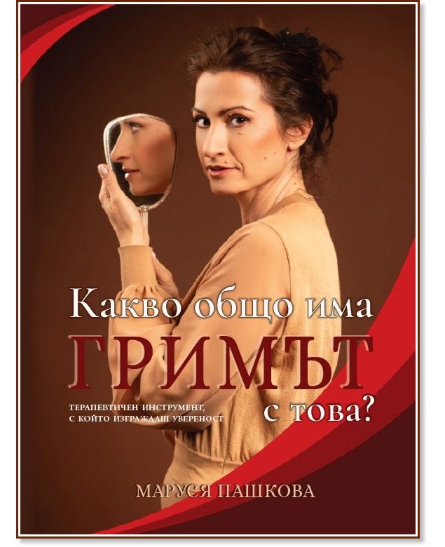 ����� ���� ��� ������ � ����? - ������ ������� - �����