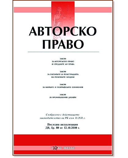 �������� ����� 2010 - �����