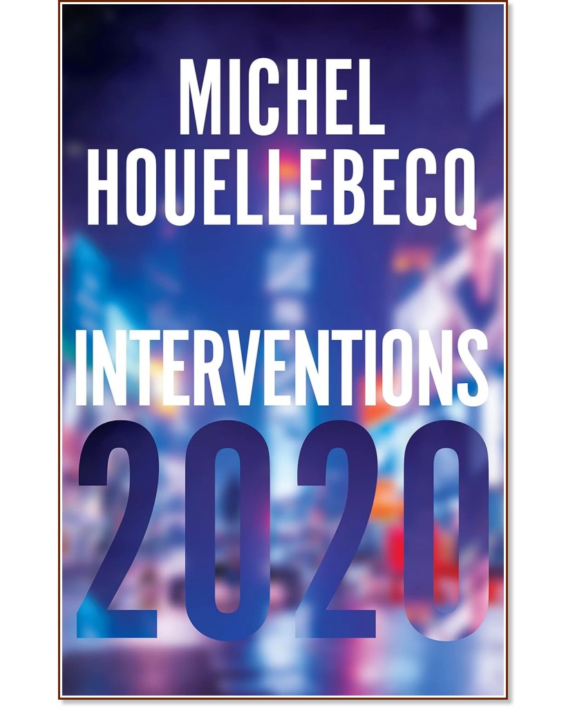 Interventions 2020 (��������� �������) - ����� ������ - �����