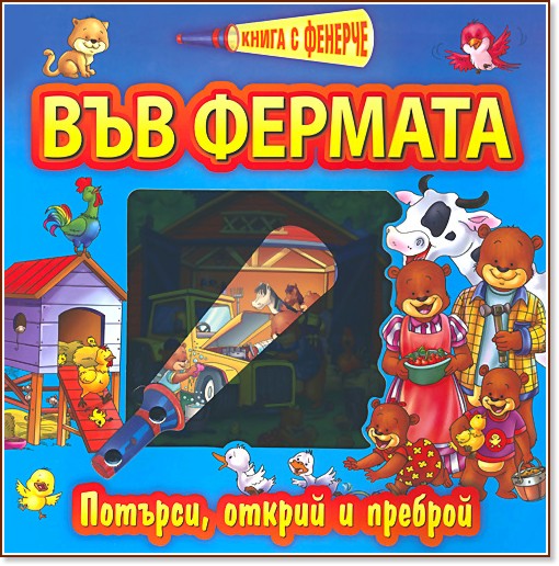����� � �������: ��� ������� - ������ �����