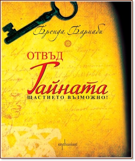 ����� ������� - �������� ��������! - ������ ������� - �����