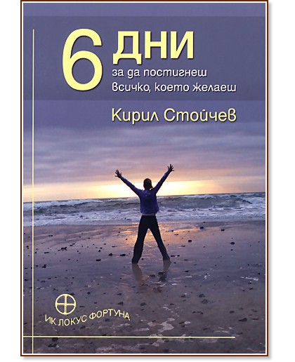 6     ,   -   - 