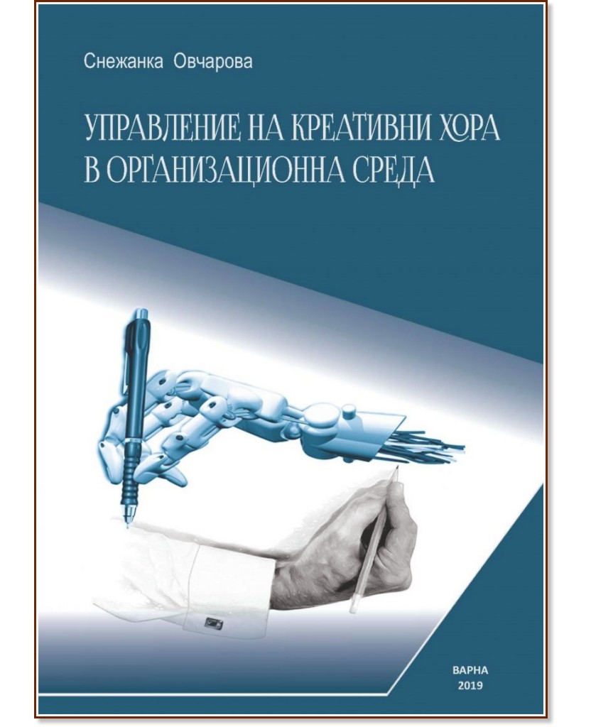 ���������� �� ��������� ���� � �������������� ����� - �������� �������� - �����