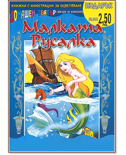 ������� ������� + ������� ����� - ������ �����