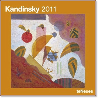  - Kandinsky 2011 - 