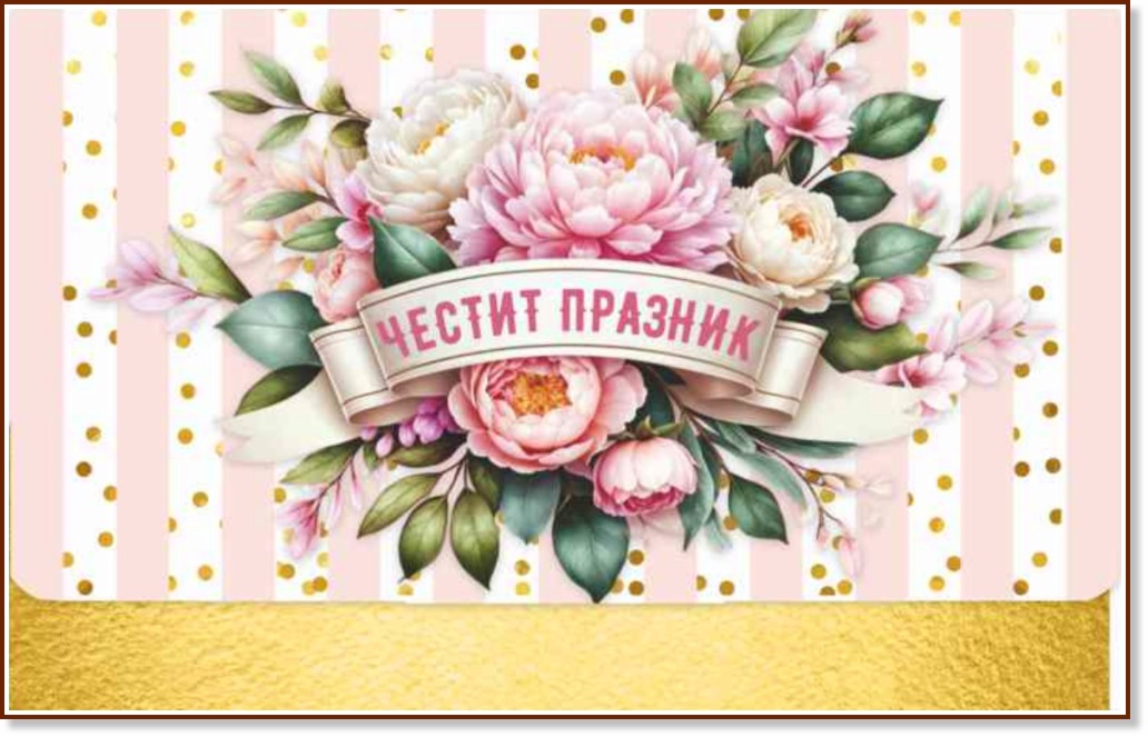 ���� �� ���� ��� �������: ������ ������� - �������