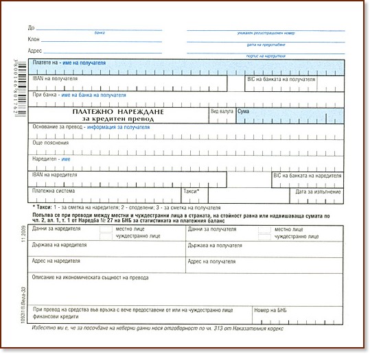 �������� ��������� �� �������� ������ - 100 ����, ���������� ������ - ��������