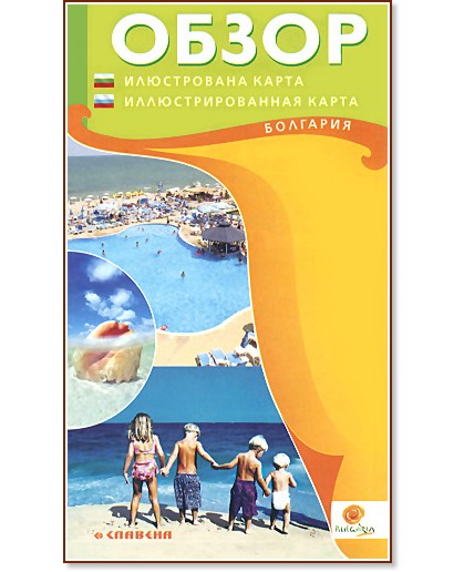 ����� - ����������� ����� - �����