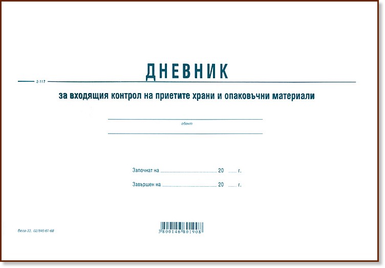           - 50 ,     - 
