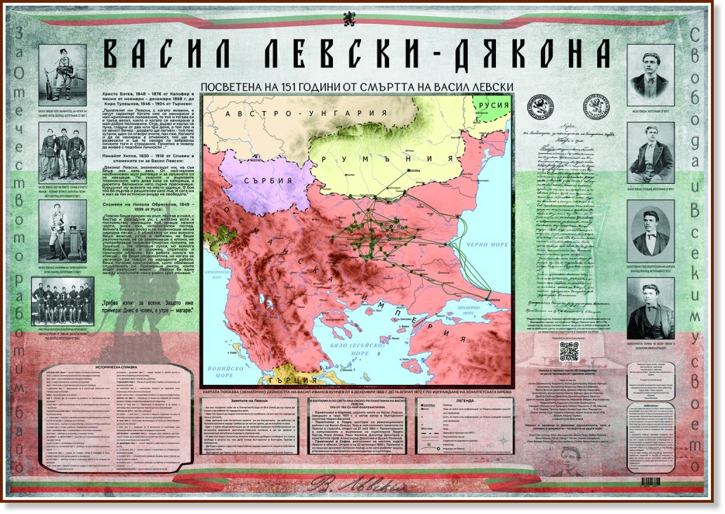 :   -  - 98 x 68 cm - 