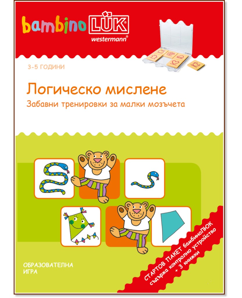 ������� ����� ����������: ��������� ������� - ��������� ���������� + 3 ������ - �������