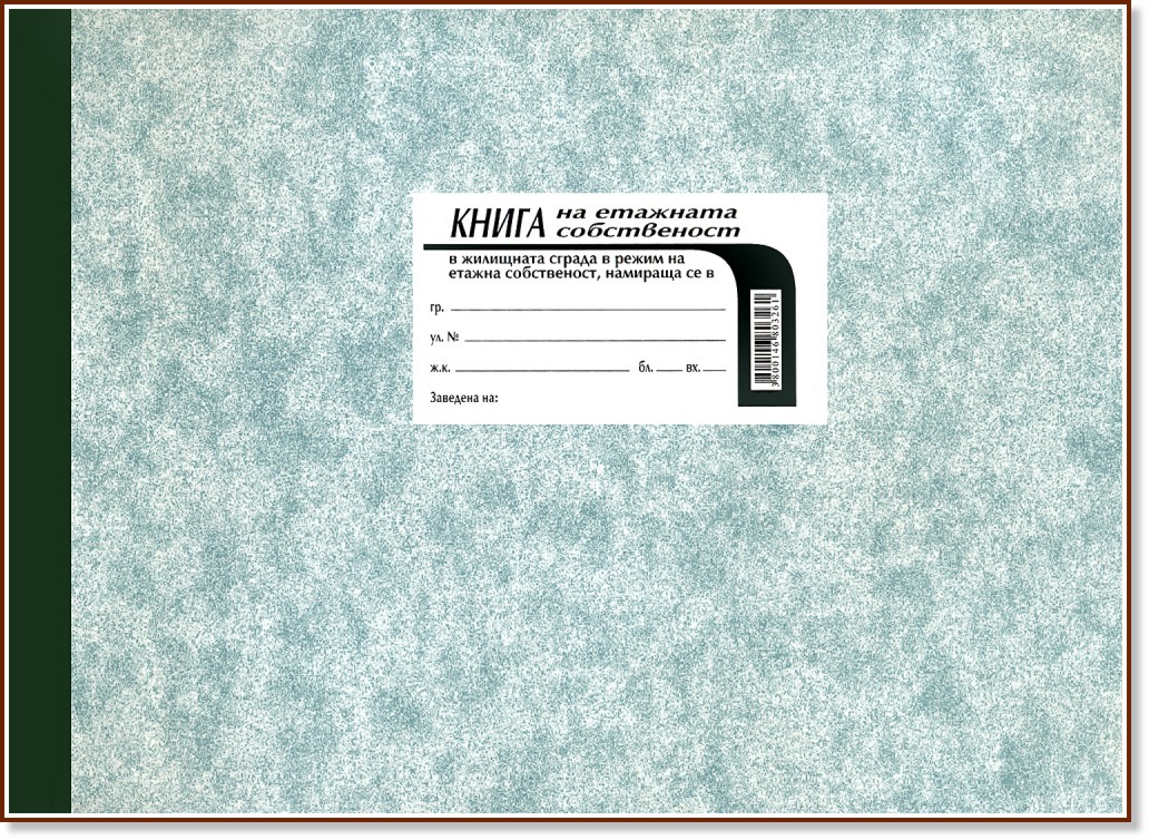 ������ ����� : ����� �� ������������� - 100 �����, �������� ������ - ��������