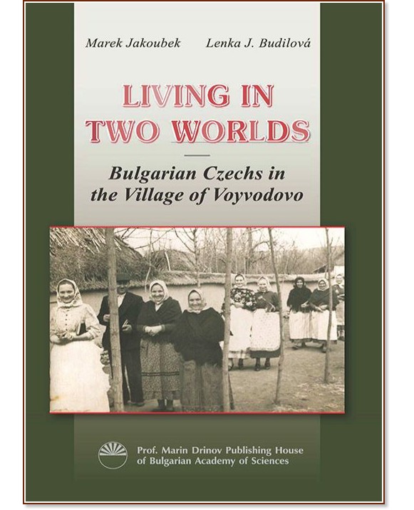 Living in Two Worlds: Bulgarian Czechs in the Village of Voyvodovo - Marek Jakoubek, Lenka J. Budilova - 