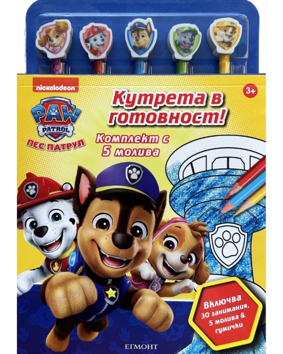 Пес патрул Пес патрул - детска книга