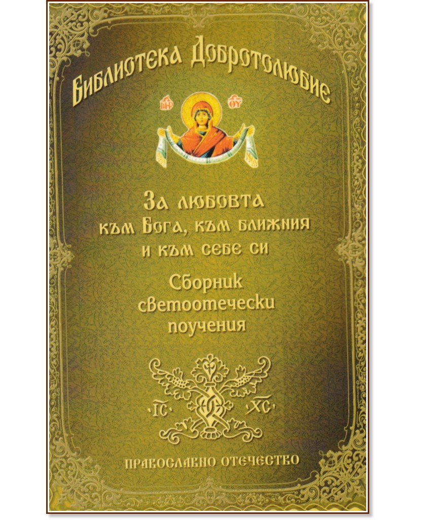 �� ������� ��� ����, ��� ������� � ��� ���� �� - �����