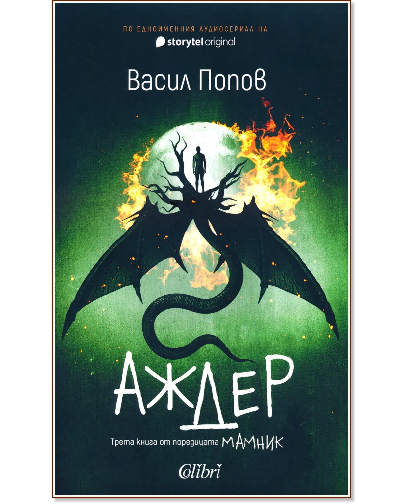 ����� - ����� ����� - �����