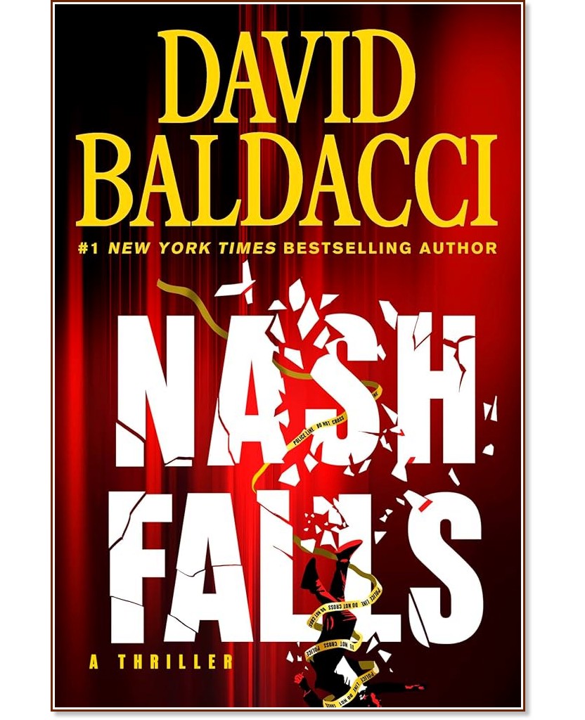 ����� �� ��� - ������ ������� - �����