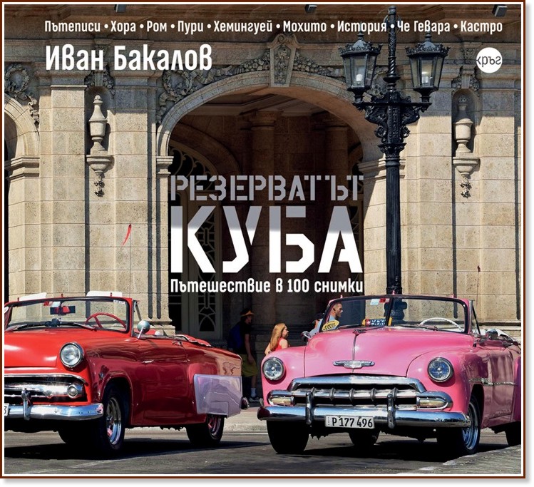 ���������� ����. ����������� � 100 ������ - ���� ������� - �����