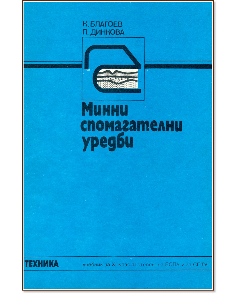 ����� ������������ ������ - ����� �������, �������� ������� - �������