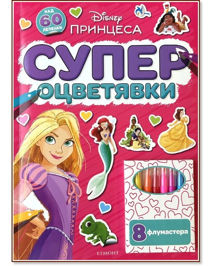 ����� ���������: �������� - ������ �����