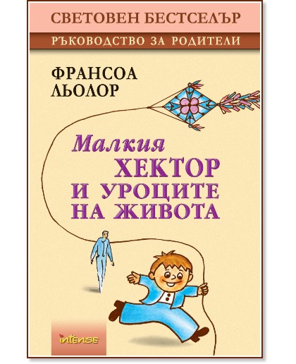������ ������ � ������� �� ������ - ������� ������ - �����