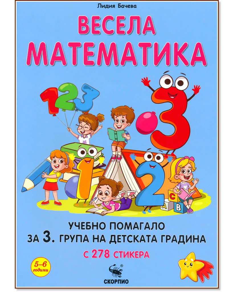 ������ ���������� - ����� ������ - ��������