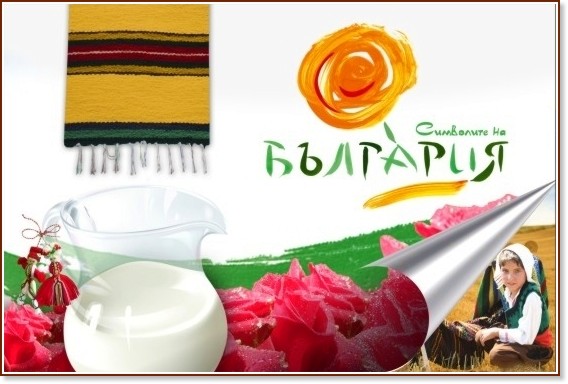 �������� 2011 - ��������� �� �������� - ��������