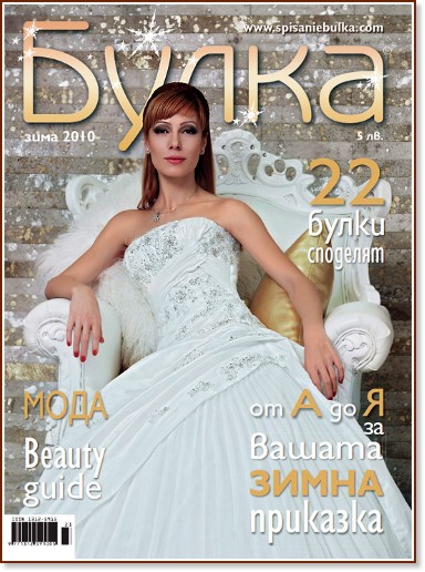 ����� - ���� 2010 - ��������