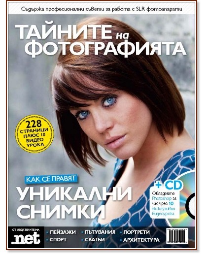 ������� �� ������������ + CD - �����