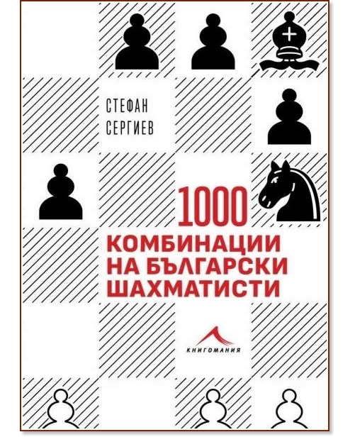 1000 ���������� �� ��������� ���������� - ������ ������� - �����