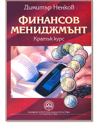 �������� ���������� - ������ ���� - ������� ������ - �������