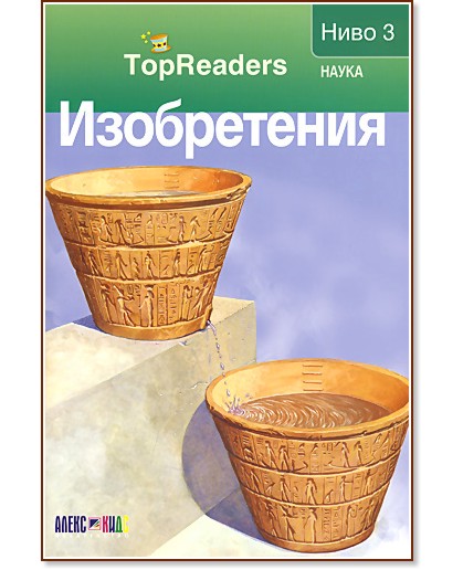 TopReaders:  -   - 