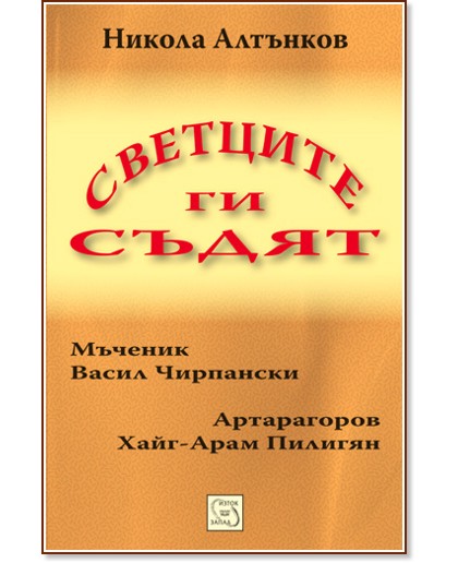 �������� �� ����� - ������ �������� - �����