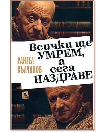������ �� �����, � ���� �������� - ������ �������� - �����