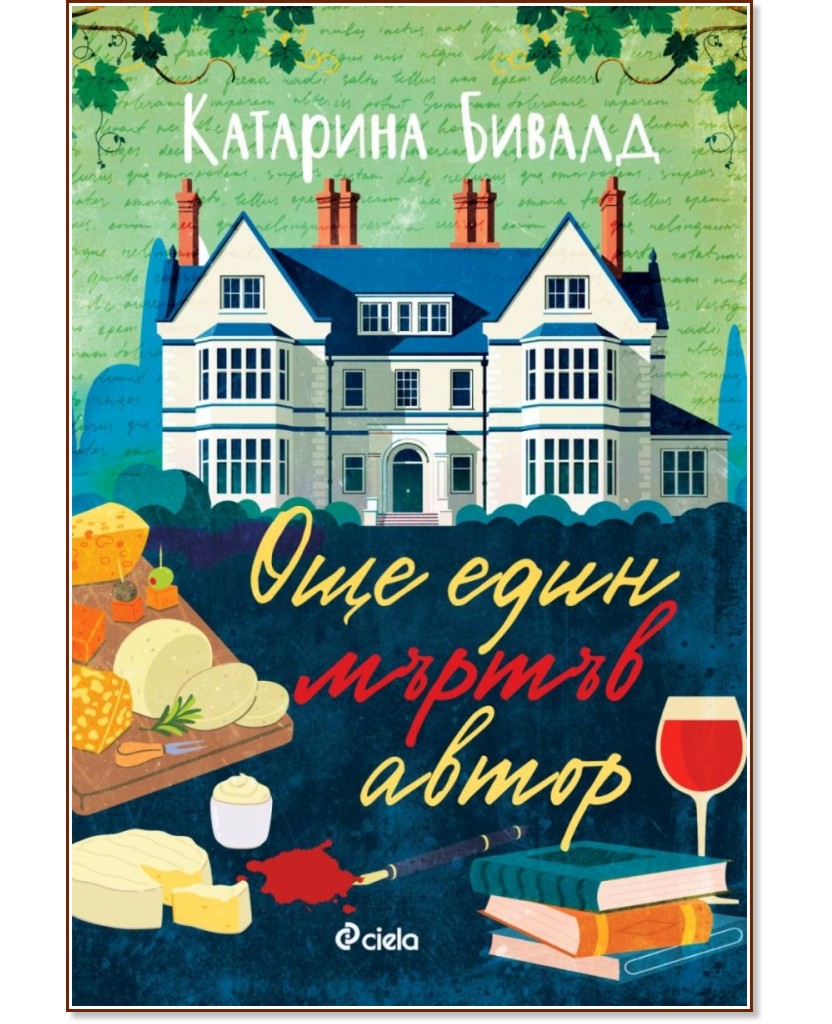 ��� ���� ������ ����� - �������� ������ - �����