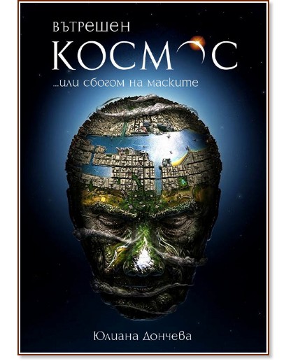 �������� ������... ��� ������ �� ������� - ������ ������� - �����