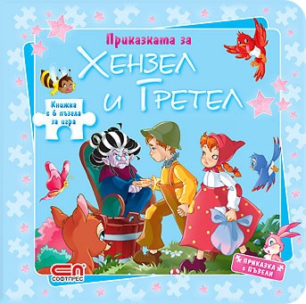 �������� � ������: ������ � ������ - ������ �����