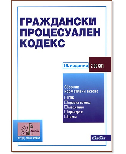 ���������� ����������� ������ 2011 - �����