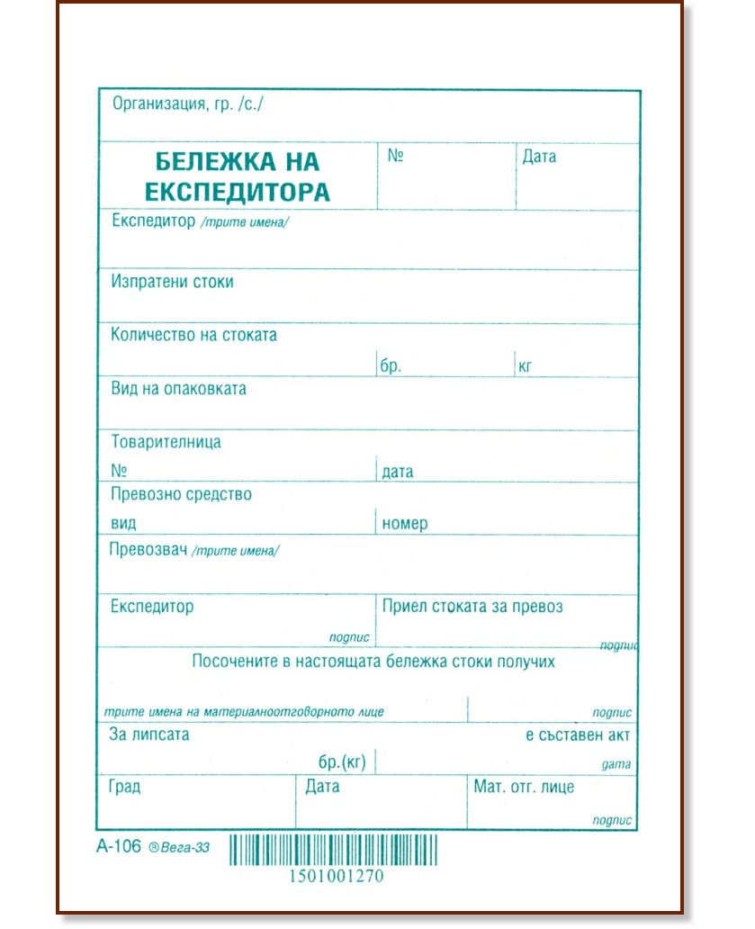 ������� �� ����������� - 100 ����, ������������ ������ - ��������