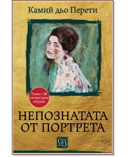 ����������� �� �������� - ����� ��� ������ - �����