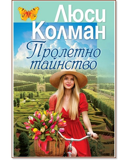 �������� �������� - ���� ������ - �����