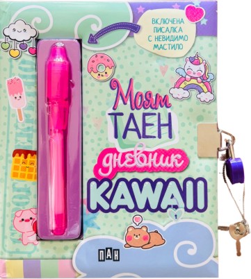 ���� ���� �������: Kawaii - 15 x 20 cm - ������