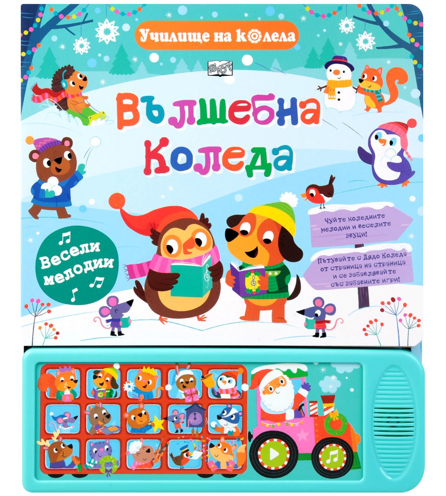 ������� �� ������: �������� ������ - ��������� ������ - ������ �����