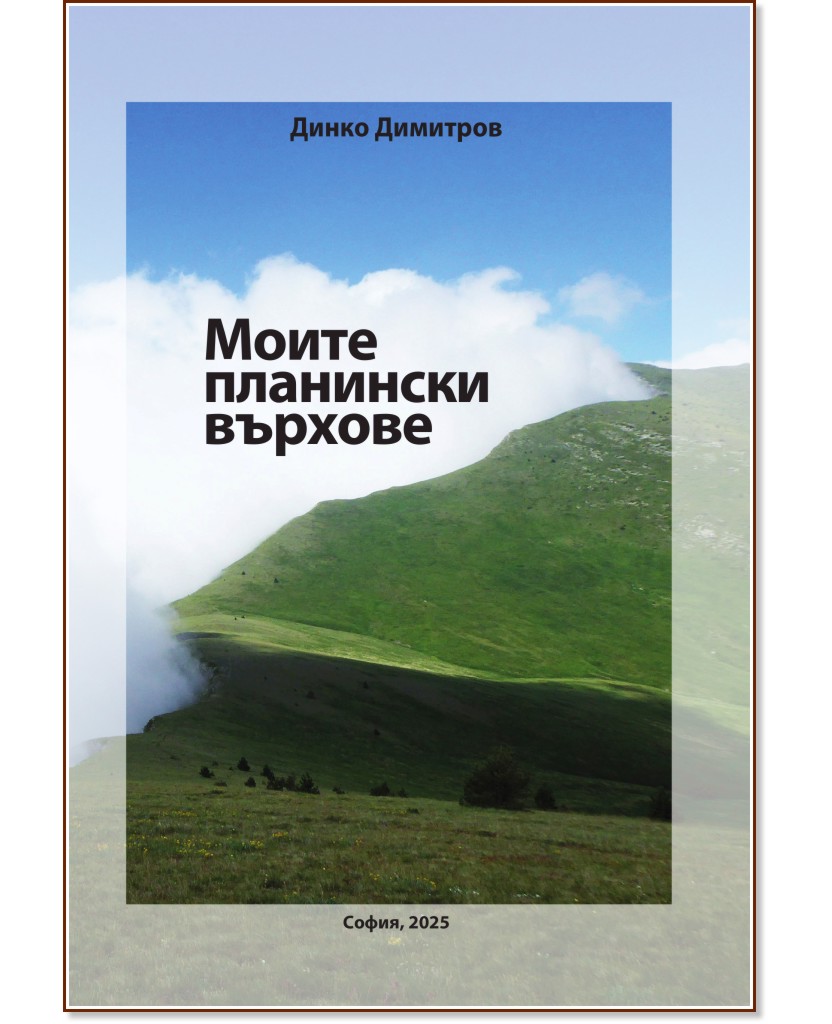 ����� ��������� ������� - ����� �������� - �����