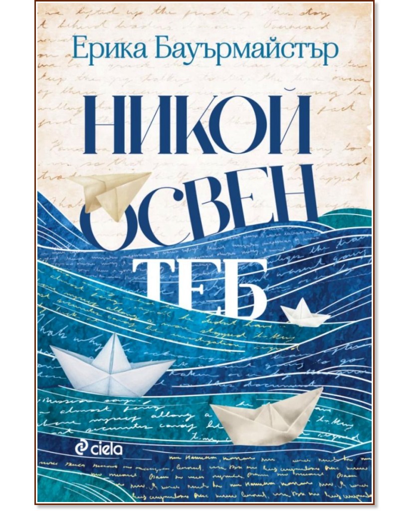 ����� ����� ��� - ����� ������������ - �����