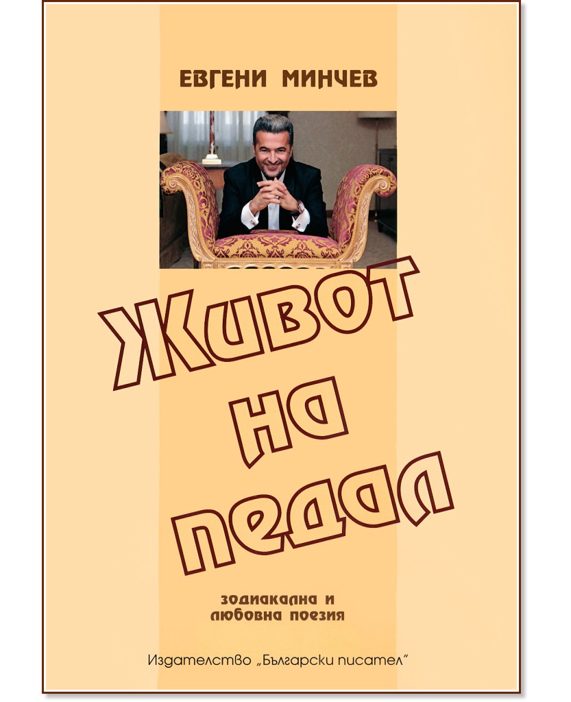 ����� �� �����. ���������� � ������� ������ - ������ ������ - �����